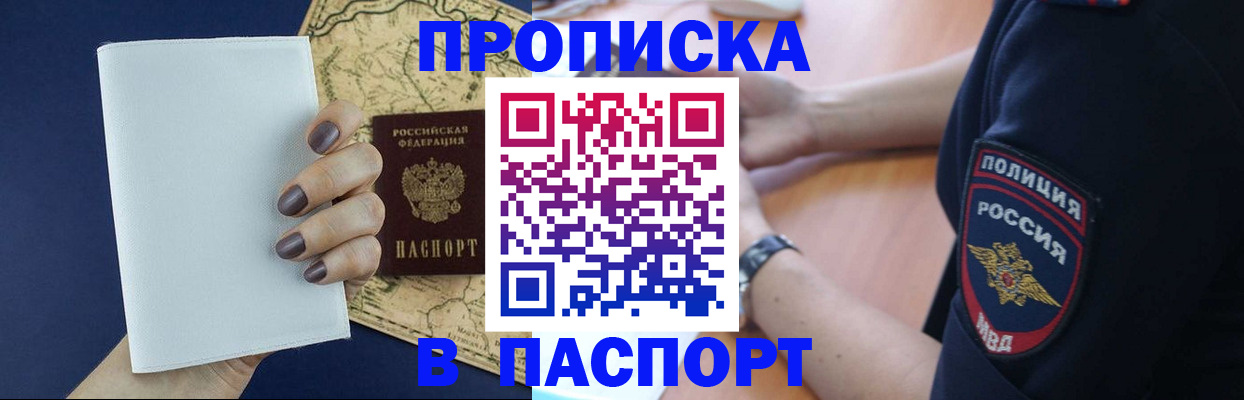 пропишу в квартире в Венёве